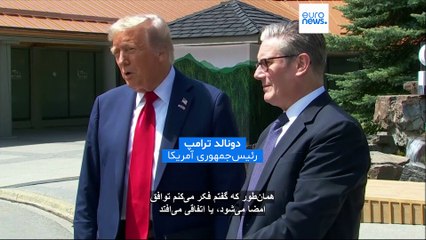 مجله خبری| ۲۷ خرداد (06/17) - نیم‌روزی