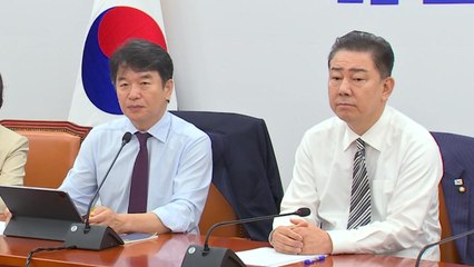 민주 "국민의힘, 추경 처리·총리 청문회 협조해야" / YTN