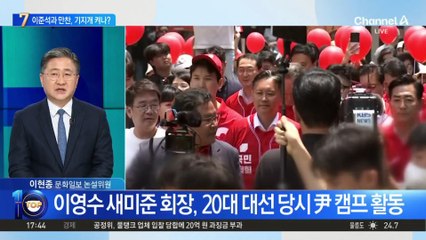 오세훈, 이준석과 만찬…기지개 켜나?