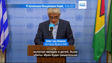 Новости дня | 17 июня — дневной выпуск