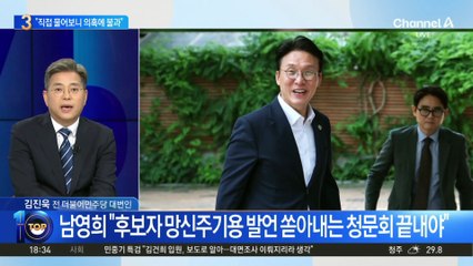 李 대통령, 김민석 의혹에 “청문회서 설명 가능”