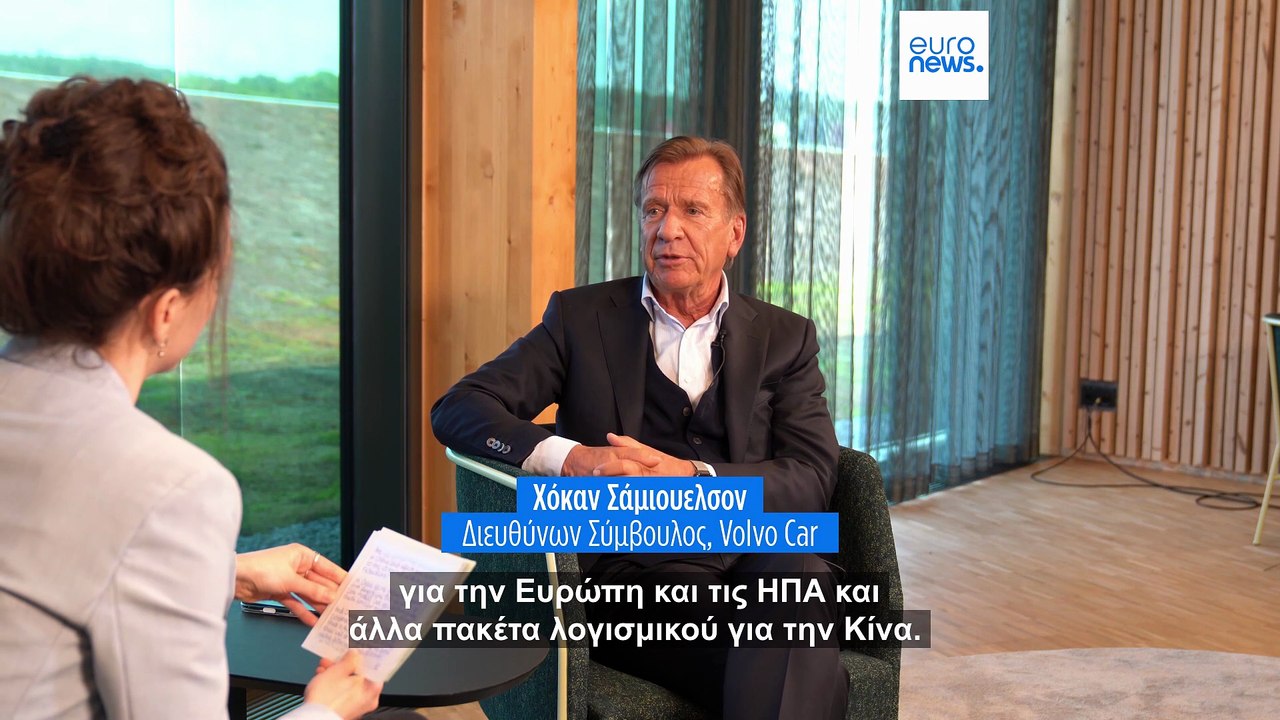 Διευθύνων Σύμβουλος της Volvo Cars: H διπλή τεχ...