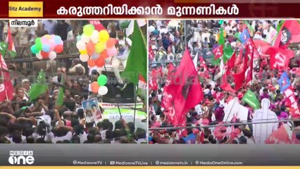 സ്വരാജിന് വേണ്ടി വോട്ട് തേടി യുവാക്കൾ... മുന്നിലെത്താൻ മുന്നിട്ട് മുന്നണികൾ