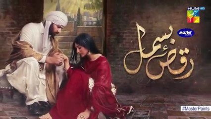 Raqs-e-Bismil _ Episode 15