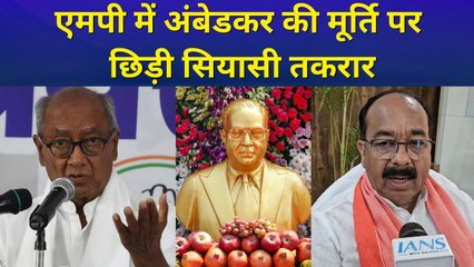 Gwalior High Court में Dr Bhimrao Ambedkar की मूर्ति पर छिड़ी सियासी तकरार