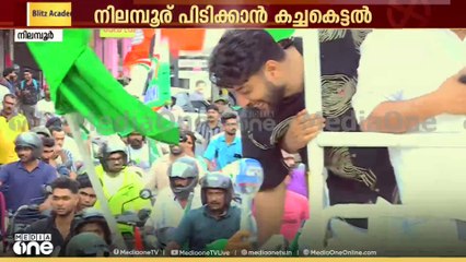 "നിലമ്പൂരിലെ ജനങ്ങളുടെ ഉത്തരം ക്ലിയറാ...ഷൗക്കത്ത് വിജയിക്കും..": ഷാഫി പറമ്പിൽ