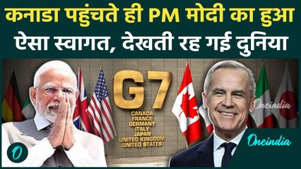 PM Modi G7 Summit 2025: Canada पहुंचे PM मोदी, हुआ जोरदार स्वागत | वनइंडिया हिंदी #shorts