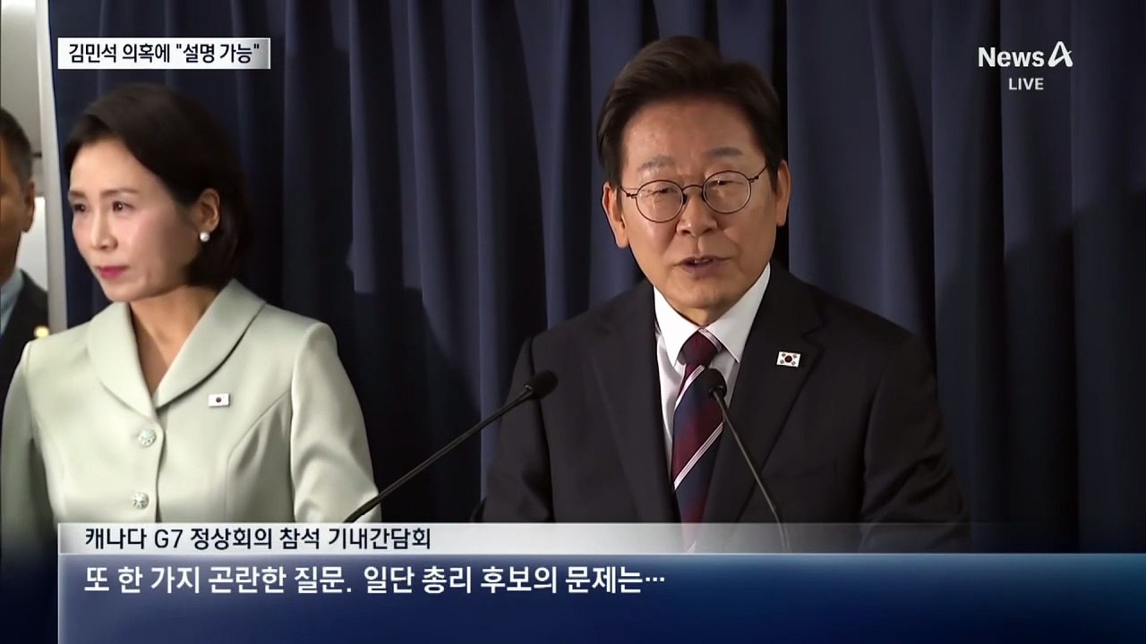 이 대통령, 김민석 의혹에 “충분히 설명 가능”