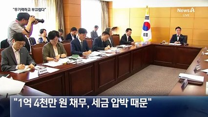 김민석 “아내 눈에 실핏줄…사내로서 부끄럽다”