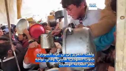 غزة والسودان في عين العاصفة.. الأمم المتحدة تحذر من مجاعة وشيكة في 13 منطقة