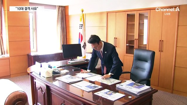 국민의힘 “김민석 10대 결격사유…사퇴하라”