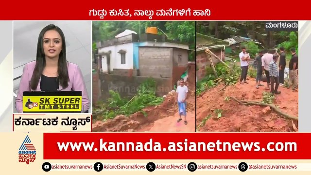 Udupi: ಮಳೆಯಿಂದ ನದಿ ಪ್ರದೇಶದ ಜನರಿಗೆ ಆತಂಕ | Karnataka News Express | Suvarna News | Kannada News