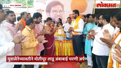 ठाकरे गटाने ५९ व्या वर्धापन दिनानिमित्त ५९ किलोचा लाडू अंबाबाई चरणी अर्पण केले