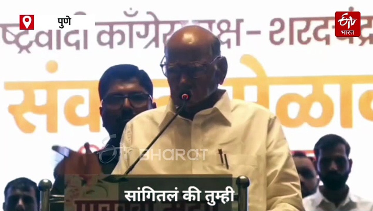 "संधीसाधूंशी जवळीक करणारी काँग्रेस नाही”, शरद पवारांचा अजित पवारांना टोला