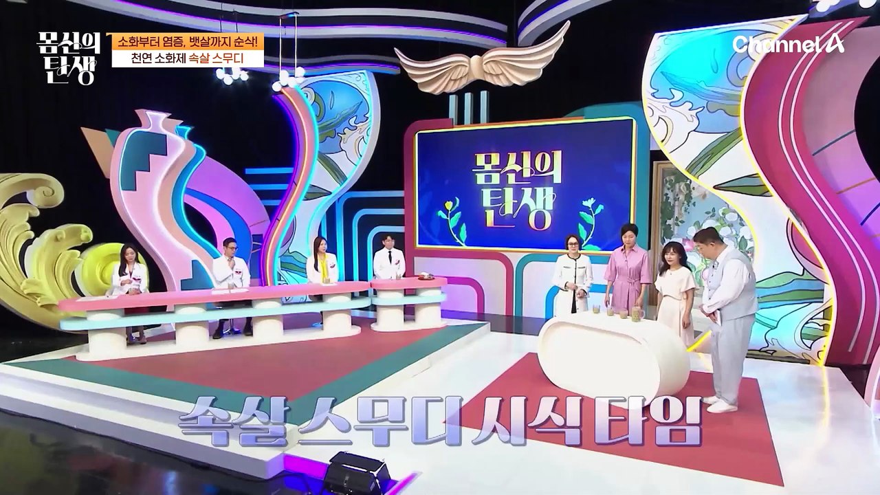 노화로 소화 효소가 부족ㅠㅠ 더불어 비만한 사람은 정상인보다 효소량이 부족하다!?