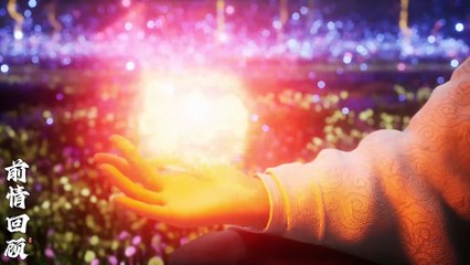 遮天 第114集 4K 遮天动画 Shrouding the Heavens E114