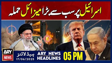 Iran's largest missile attack on Israel- ARY News 5 PM Headlines || 17th June 2025