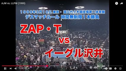 AJW AJW vs LLPW Tomoko Watanabe vs Eagle Sawai