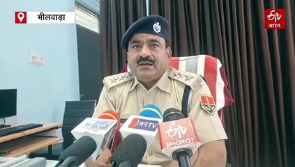 आसींद से भाजपा पूर्व प्रधान के ससुर ने की आत्महत्या, सूदखोरों पर परेशान करने का लगाया आरोप, मामला दर्ज