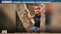കണ്ണൂരും കാസർകോടും ഒഴുക്കിൽപ്പെട്ട് കാണാതായ രണ്ട് പേരുടെയും മൃതദേഹം കണ്ടെത്തി