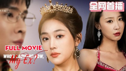 Who's Laughing Now, My Ex (English-Dubbed) (2025) - Full Movie