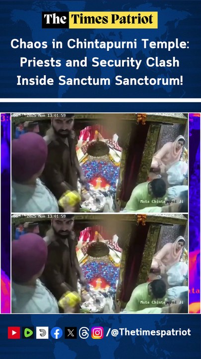 Chaos in Chintapurni Temple: Priests and Securi...