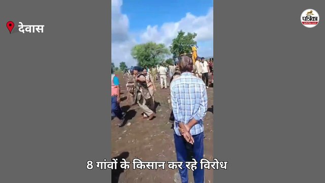 इंदौर-बुदनी नई रेल लाइन जमीन अधिग्रहण का विरोध, जमकर हुई झूमाझटकी