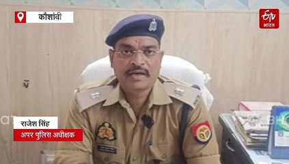 UP STF को मिली कामयाबी; एक लाख का इनामी कौशांबी से गिरफ्तार, प्रश्न पत्र लीक कराकर महंगे दामों में बेचता था