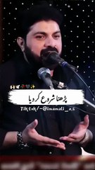 Jang-e-Safeen-Malik-e-Ashtar o Mola-Ali-a.s