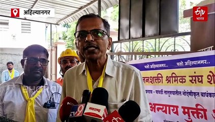 बांधकाम कामगारांच्या मुलांची एक वर्षापासून शिष्यवृत्ती रखडली; कामगारांचा आयुक्त कार्यालयावर 'धडक मोर्चा'