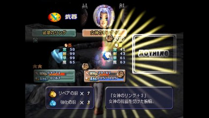 ダーククラウド　プレイステーション２(Dark Cloud PlayStation 2)_109