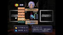 ダーククラウド　プレイステーション２(Dark Cloud PlayStation 2)_111
