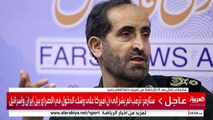 الجيش الإسرائيلي يغتال المسؤول عن إدارة المعارك في إيران.. من هو علي شادماني؟