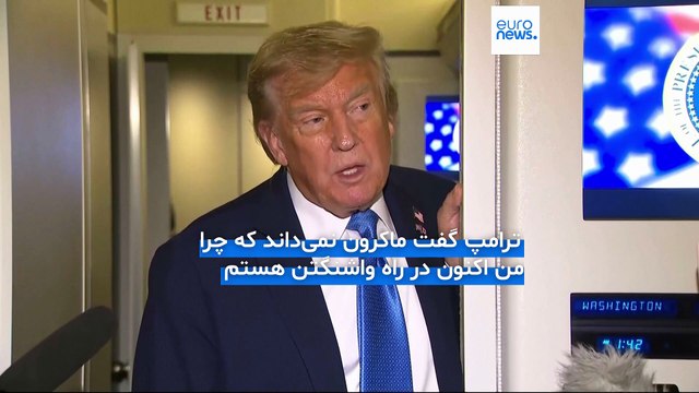 مجله خبری| ۲۷ خرداد (06/17) - شامگاهی