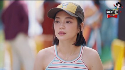 แต่ละปีที่มีเธอ ตอนที่ 4 (EP.4) วันที่ 17 มิถุนายน 2568