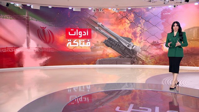 تشمل صواريخ باليستية وكروز.. هل تمكنت إسرائيل من تدمير ترسانة إيران؟