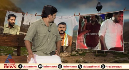 പാരിതോഷി'ഗം' യൂത്ത് കോൺഗ്രസ് വക! | Nilambur byelection | Gum 17 June 2025