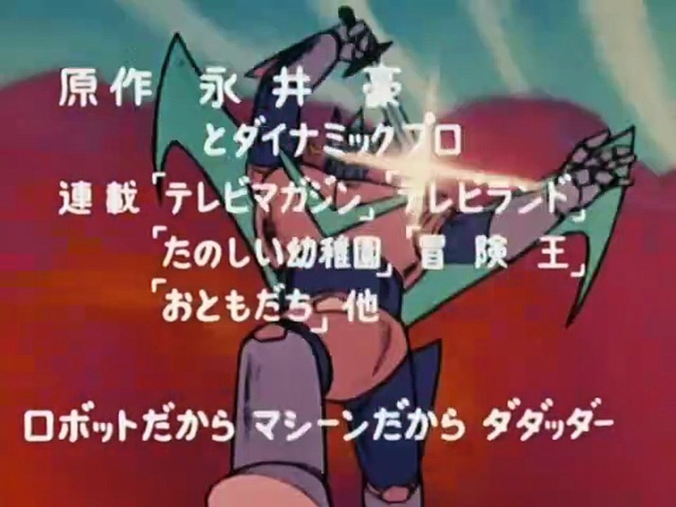 Gran Mazinger - S01E30 - Episodio 30