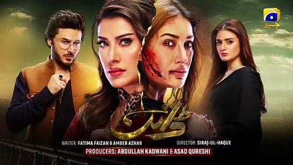 Dayan Episode 35 Teaser - 17th June 2025 - HAR PAL GEO