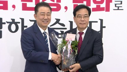 양당 원내대표 첫 회동..."법사위 야당 몫"·"협치는 필수" / YTN