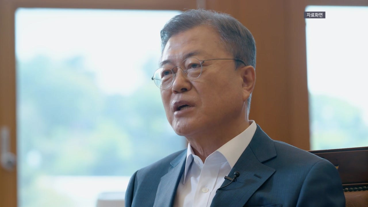 법원, 문재인 전 대통령 '뇌물수수 혐의' 재판 이송요청 불허 / YTN