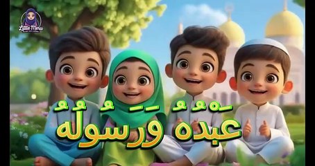 Islamic 6 Kalimas _ Learn Six Kalimas for kids _ 6 Kalimas of Islam _ Little_High