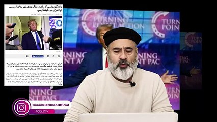 🛑BIG BREAKING FROM MIDDLE EAST || IMPORTANT 24 HOURS || IMRAN RIAZ KHAN VLOG