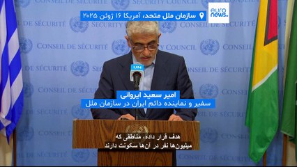 ترامپ درباره جنگ اسرائیل و ایران چه خواهد کرد؟