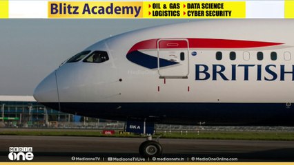 'ബഹ്റൈനിൽ നിന്ന് ലണ്ടനിലേക്കും തിരിച്ചുമുള്ള എല്ലാ ഫ്ലൈറ്റുകളും റദ്ദാക്കി'