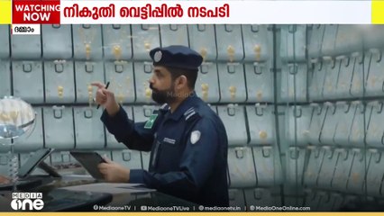 സൗദിയില്‍ നികുതി വെട്ടിപ്പ് റിപ്പോര്‍ട്ട് ചെയ്താല്‍ പാരിതോഷികം