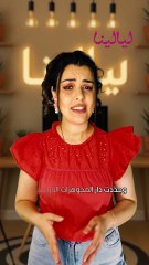 Messika تكشف عن رؤية جديدة للأنوثة