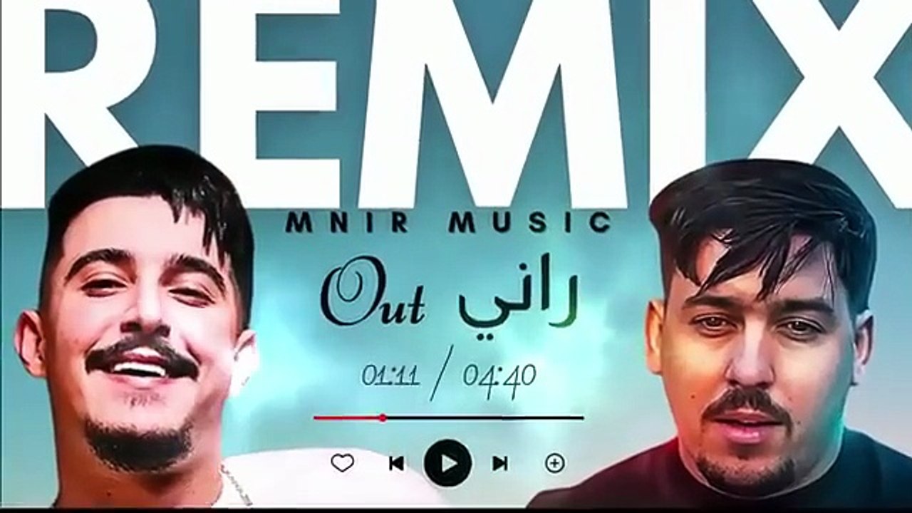 Abdou Gambetta vs Hicham RCD Pro REMIX 2025 RANI OUT