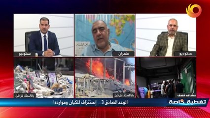 تغطية خاصة | الوعد الصادق 3.. استنزاف للكيان وموارده !