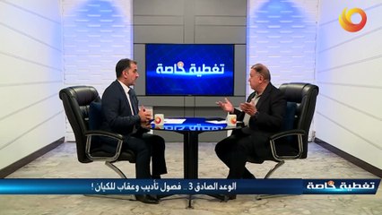 تغطية خاصة | الوعد الصادق 3.. فصول تأديب وعقاب للكيان !